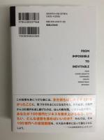 成功しなきゃ、おかしい 「予測できる売上」をつくる技術