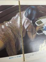 続・ニコンのすべて  (現代カメラ新書別冊 35ミリ一眼レフシリーズ No.7)