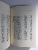 三島由紀夫おぼえがき