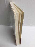 外国人の参政権 (世界思想ゼミナール) 