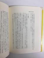法哲学入門 (双書・BUL Basic University Library) 