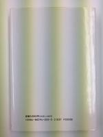 自由主義と正義の限界