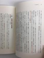 選挙と議会の比較政治学 (岩波現代全書)