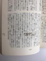 法セミBOOKS 判例ハンドブック［1 憲法］＋［2 民法総則・物権］＋［4 親族・相続］＋［5 刑法総論］＋［6 刑法各論］【不揃い五冊セット】