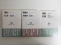 金森徳次郎著作集 1・2・3【三冊セット】