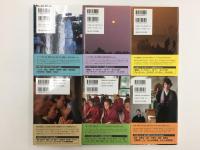 21世紀 仏教への旅 (インド編 上・下)＋(朝鮮半島編)＋(中国編)＋(ブータン編)＋ (日本・アメリカ編)【全六巻】