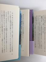 21世紀 仏教への旅 (インド編 上・下)＋(朝鮮半島編)＋(中国編)＋(ブータン編)＋ (日本・アメリカ編)【全六巻】