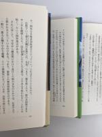 21世紀 仏教への旅 (インド編 上・下)＋(朝鮮半島編)＋(中国編)＋(ブータン編)＋ (日本・アメリカ編)【全六巻】