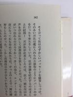 ガリーナ自伝 ロシア物語