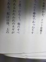 パラドックスの哲学