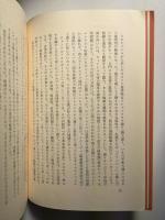 夜あけ前の歌  盲目詩人エロシェンコの生涯