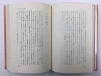 夜あけ前の歌  盲目詩人エロシェンコの生涯