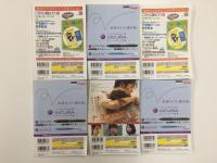 本の雑誌 2017年1月〜12月【1年分セット】