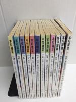 本の雑誌 2017年1月〜12月【1年分セット】