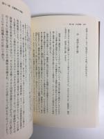 大正の探偵小説  涙香・春浪から乱歩・英治まで