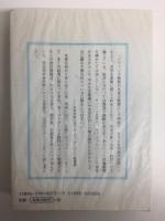 アイヴァ・エヴァンズ 小英文学史 改訂増補第4版 