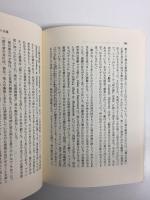 アイヴァ・エヴァンズ 小英文学史 改訂増補第4版 