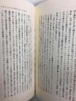 アイヴァ・エヴァンズ 小英文学史 改訂増補第4版 