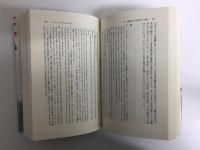 読み直すアメリカ文学