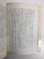 生物学の歴史 2 