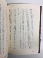 中村屋のボース  インド独立運動と近代日本のアジア主義
