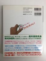 ペン!ペン!ペン! ファウンテンペン!  私が選んだ一本の万年筆