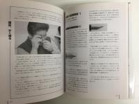 ペン!ペン!ペン! ファウンテンペン!  私が選んだ一本の万年筆