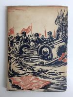 涙を憤りと共に  布施辰治の生涯