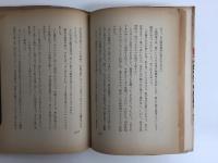 涙を憤りと共に  布施辰治の生涯