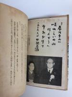 涙を憤りと共に  布施辰治の生涯