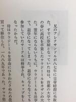 ロシアの革命  (世界の歴史22)