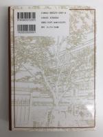 彦根日記  四季のうつろい