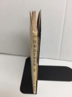 日本文学史表覧［学燈文庫］