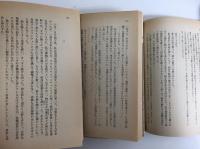 石光真清の手記 (手記四部作) 城下の人 / 曠野の花 / 望郷の歌 / 誰のために［中公文庫］