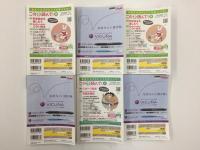 本の雑誌 2019年1月〜12月【1年分揃】