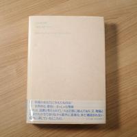 足穂映画論　フィルモメモリア・タルホニア