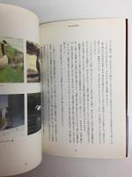 ロッキー山麓の四季 (春・夏) ＋ (秋・冬) 【二冊セット】