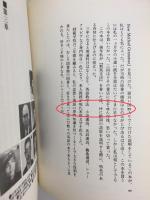 台湾監獄島  繁栄の裏に隠された素顔