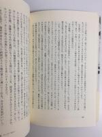 山こそ我が世界 