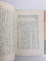 ホピの太陽  現代文明批判