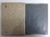 槍ケ岳開山 播隆