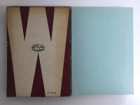 リュックサック (早稲田の山)