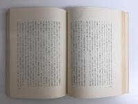 リュックサック (早稲田の山)