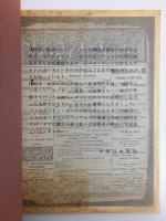 PHOTOGRAPHIC HISTORY OF THE METROPOLITAN OPERA