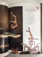 KURIOS CABINET OF CURIOSITIES