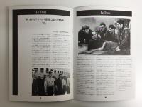 ジャック・ベッケルの世界