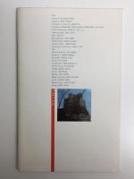 薔薇の名前 Cinema square Magazine No.56