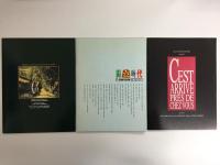 Cinema square Magazine (vol.111)ありふれた事件 + (vol.121)エドワード・ヤンの恋愛時代+ (vol.128)ウェールズの山【三冊セット】