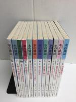 本の雑誌 2022年1月〜12月号【1年分揃】