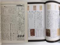 本の雑誌 2022年1月〜12月号【1年分揃】